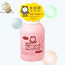 Shabondama  Baby Liquid Soap (400ml) – スノールベビー