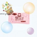 Shabondama Baby Bar Soap (100g)