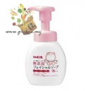 Shabondama Mutenka Facial Soap (200ml)