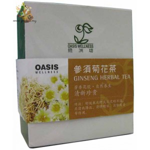 Ginseng Herbal Tea 参须菊花茶 