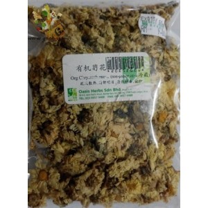 Organic Chrysanthemum - 有机菊花