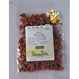 Chinese Wolfberry - 枸杞皇100g