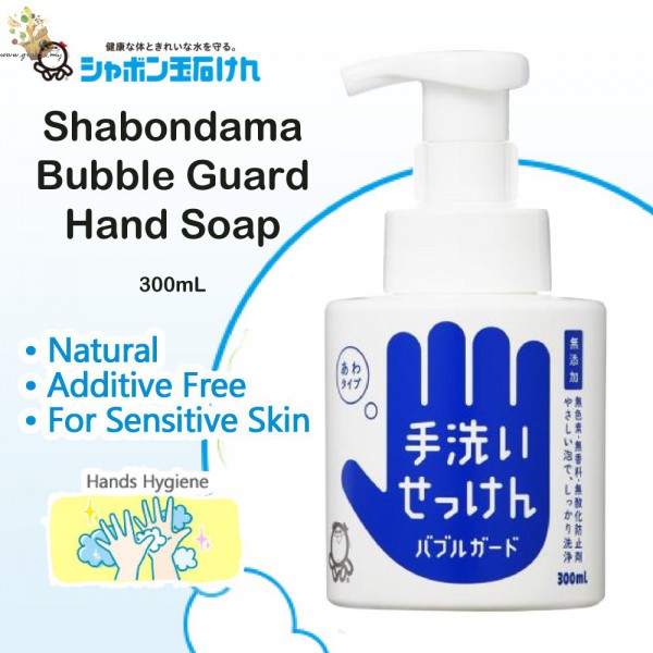 Shabondama Hand Soap 300ml 泡泡玉泡泡洗手液 Green Surprise