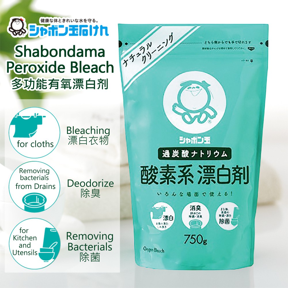 Shabondama Bleach Chlorine Free Eco Friendly