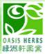 Oasis Herbs