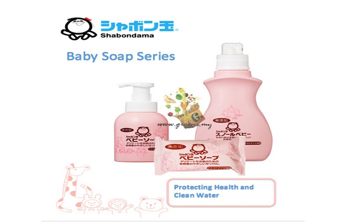 Shabondama Baby Series